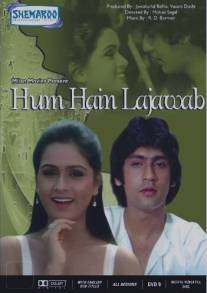 Любовь и кровь/Hum Hain Lajawaab (1984)