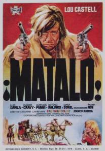 Матало!/?Matalo! (1970)