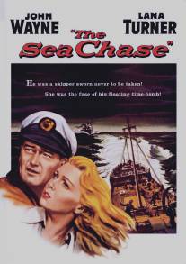 Морская погоня/Sea Chase, The (1955)