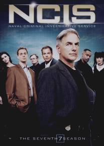 Морская полиция: Спецотдел/NCIS: Naval Criminal Investigative Service (2003)