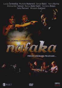 Нафака/Nafaka (2006)