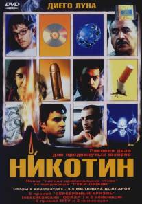 Никотин/Nicotina (2003)