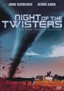 Ночь торнадо/Night of the Twisters (1996)