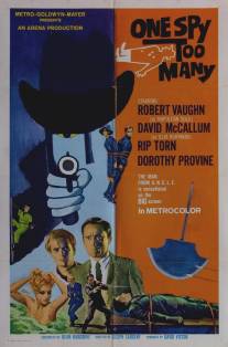 Один шпион - это слишком много/One Spy Too Many (1966)