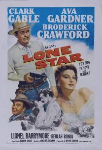 Одинокая звезда/Lone Star (1952)