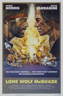 Одинокий волк МакКуэйд/Lone Wolf McQuade (1983)