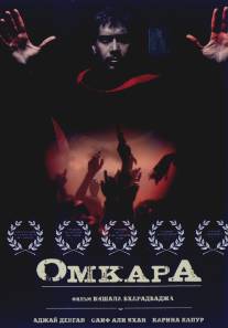 Омкара/Omkara (2006)