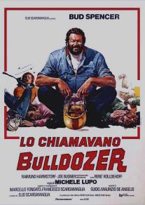 Они называли его бульдозер/Lo chiamavano Bulldozer (1978)