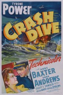 Опасное погружение/Crash Dive (1943)