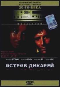 Остров дикарей/Savage Island (1985)