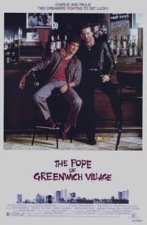 Папа Гринвич-Виллидж/Pope of Greenwich Village, The (1984)