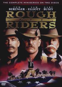 Парни что надо!/Rough Riders (1997)