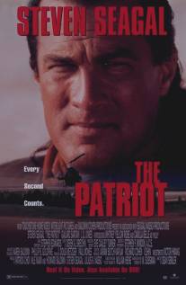 Патриот/Patriot, The (1998)