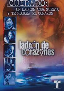 Под маской мстителя/Ladron de corazones (2003)