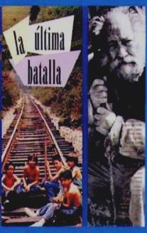 Последняя битва/La ultima batalla (1993)