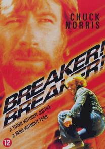 Правонарушитель/Breaker! Breaker! (1977)