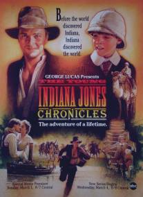 Приключения молодого Индианы Джонса/Young Indiana Jones Chronicles, The (1992)