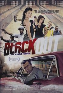 Провалы в памяти/Black Out (2012)