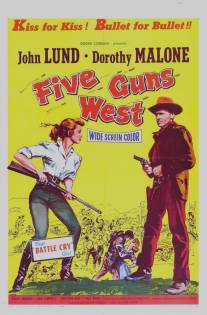 Пять ружей Запада/Five Guns West (1955)