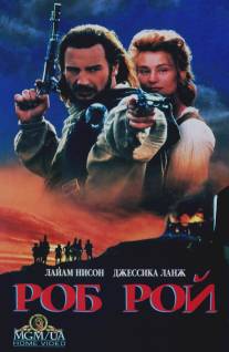 Роб Рой/Rob Roy (1995)