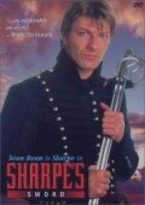 Сабля Шарпа/Sharpe's Sword (1995)