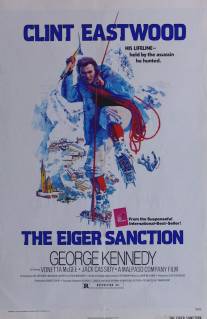 Санкция на пике Эйгера/Eiger Sanction, The (1975)