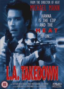 Сделано в Лос-Анджелесе/L.A. Takedown (1989)