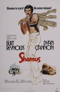 Шэймас/Shamus (1972)