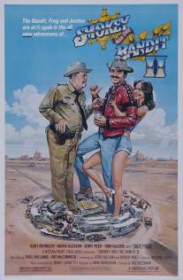 Смоки и Бандит 2/Smokey and the Bandit II (1980)