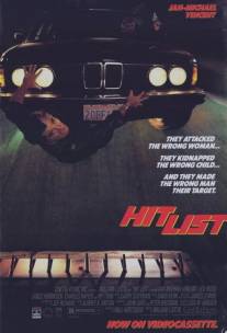 Список приговоренных/Hit List (1989)