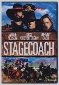 Stagecoach (1986)