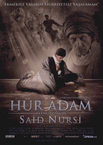 Свободный человек/Hur Adam: Bediuzzaman Said Nursi (2011)