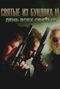 Святые из Бундока 2: День всех святых/Boondock Saints II: All Saints Day, The (2009)