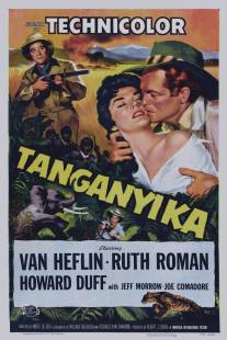 Танганьика/Tanganyika (1954)