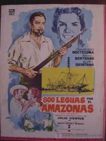 Тайна Жоао Корраль/800 leguas por el Amazonas o (La jangada) (1959)