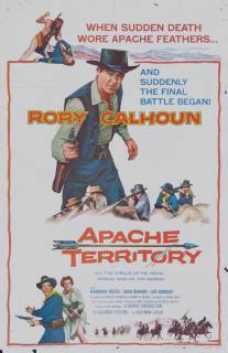 Территория апачей/Apache Territory (1958)