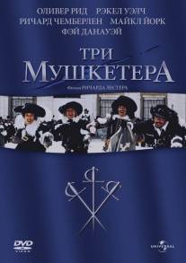 Три мушкетера/Three Musketeers, The (1973)