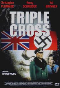 Тройной крест/Triple Cross (1966)