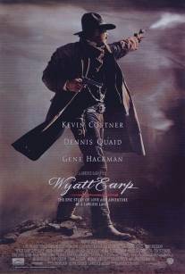 Уайатт Эрп/Wyatt Earp (1994)