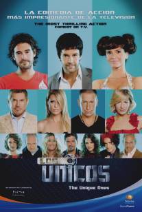 Уникальные/Los unicos (2011)