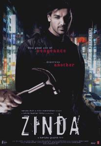 Узник прошлого/Zinda (2006)