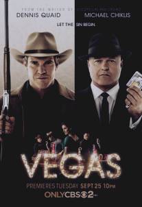 Вегас/Vegas (2012)