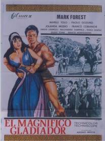 Великолепный гладиатор/Il magnifico gladiatore (1964)