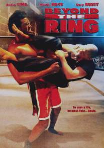 Вне ринга/Beyond the Ring (2008)