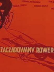 Волшебный велосипед/Zaczarowany rower (1955)