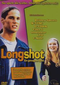 Воля случая/Longshot (2001)