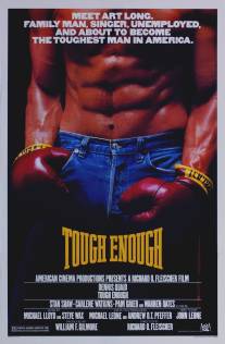 Вполне тяжело/Tough Enough (1983)