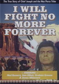 Я больше никогда не буду воевать/I Will Fight No More Forever (1975)