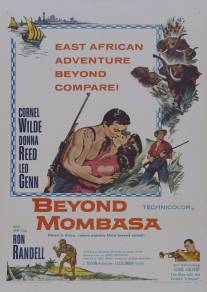 За пределами Момбасы/Beyond Mombasa (1956)