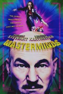 Заговорщики/Masterminds (1997)